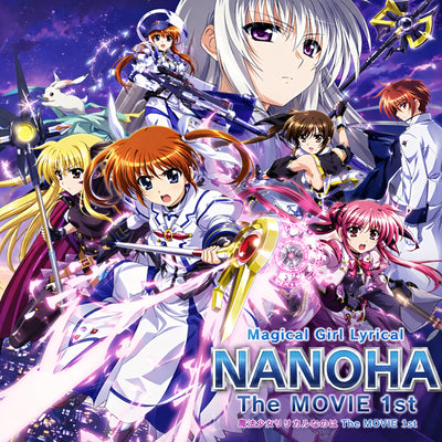 Magical Girl Lyrical Nanoha