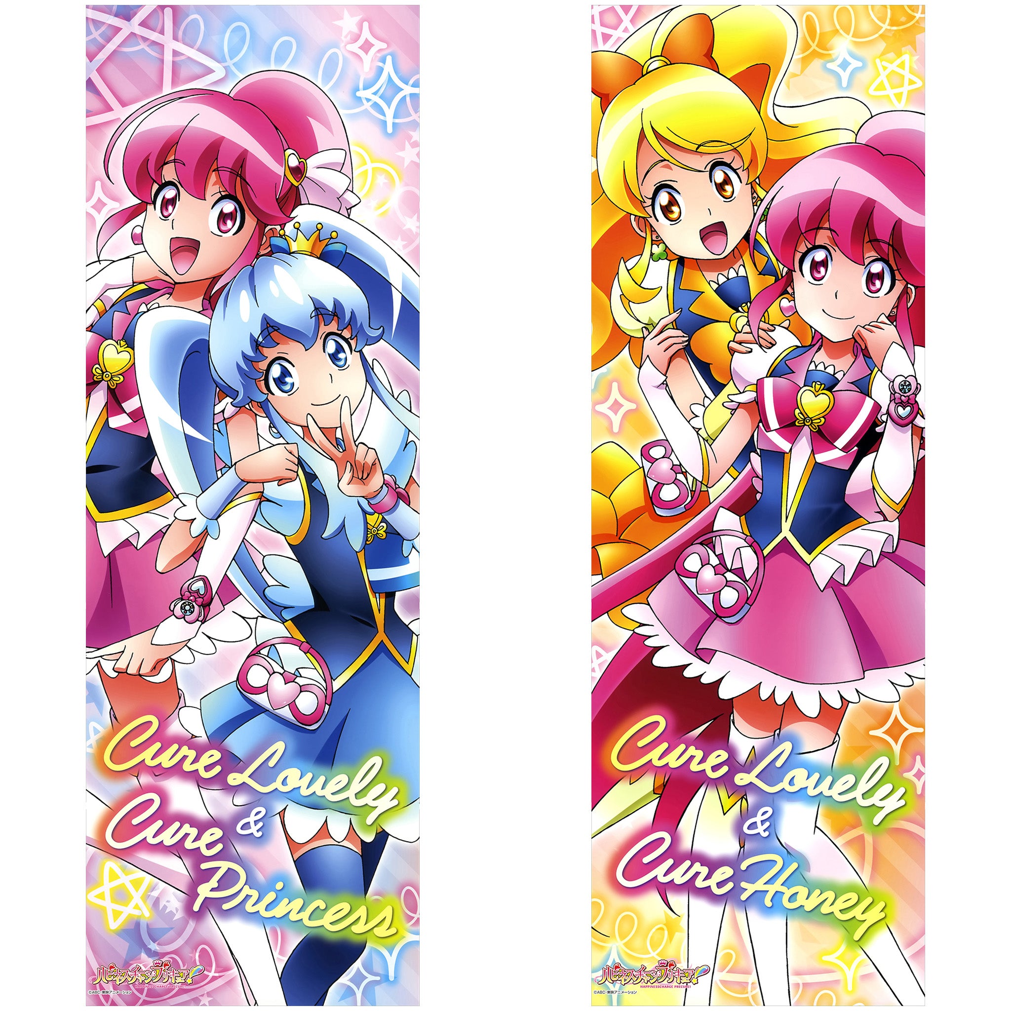 Cure Lovely & Cure Princess & Cure Honey - Anime Inflatable Cylinder Pillow Fan-Art Edition