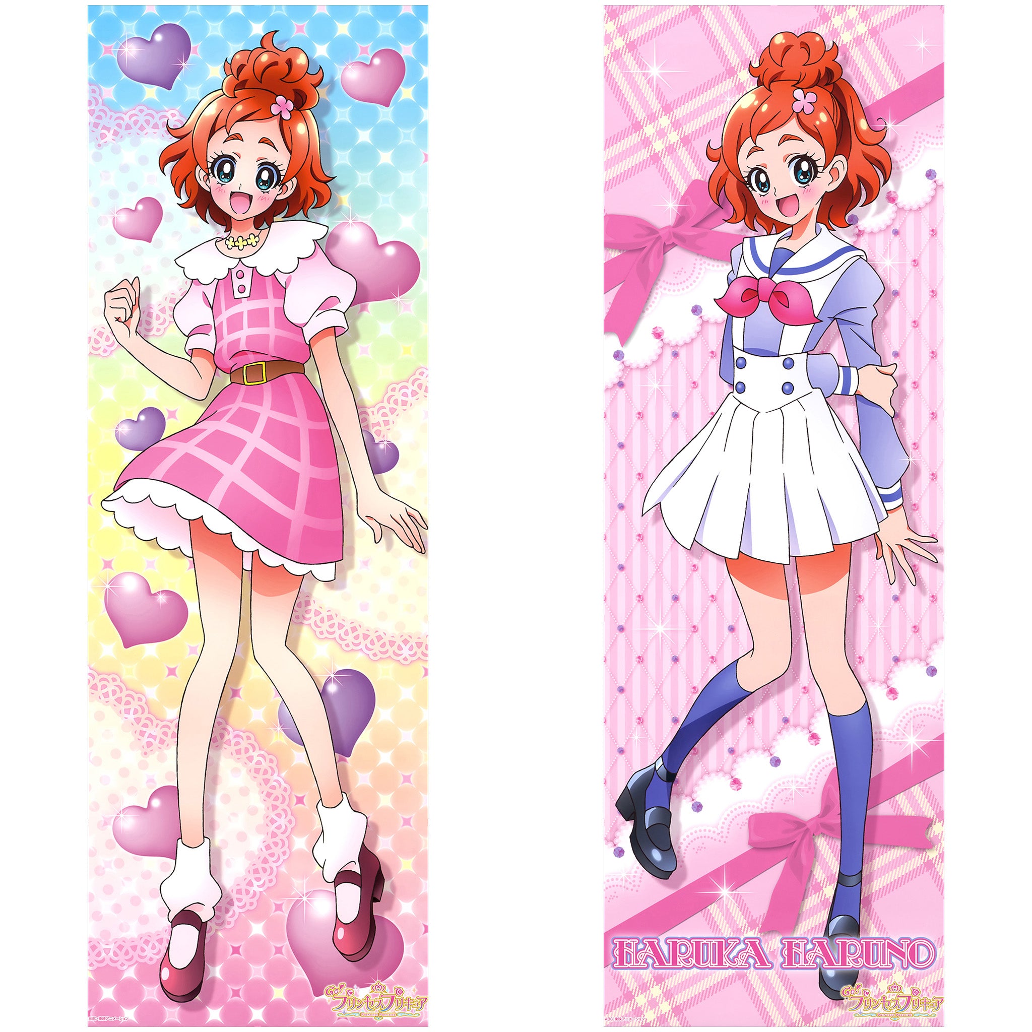 Haruno Haruka (Cure Flora) - Anime Inflatable Cylinder Pillow Fan-Art Edition