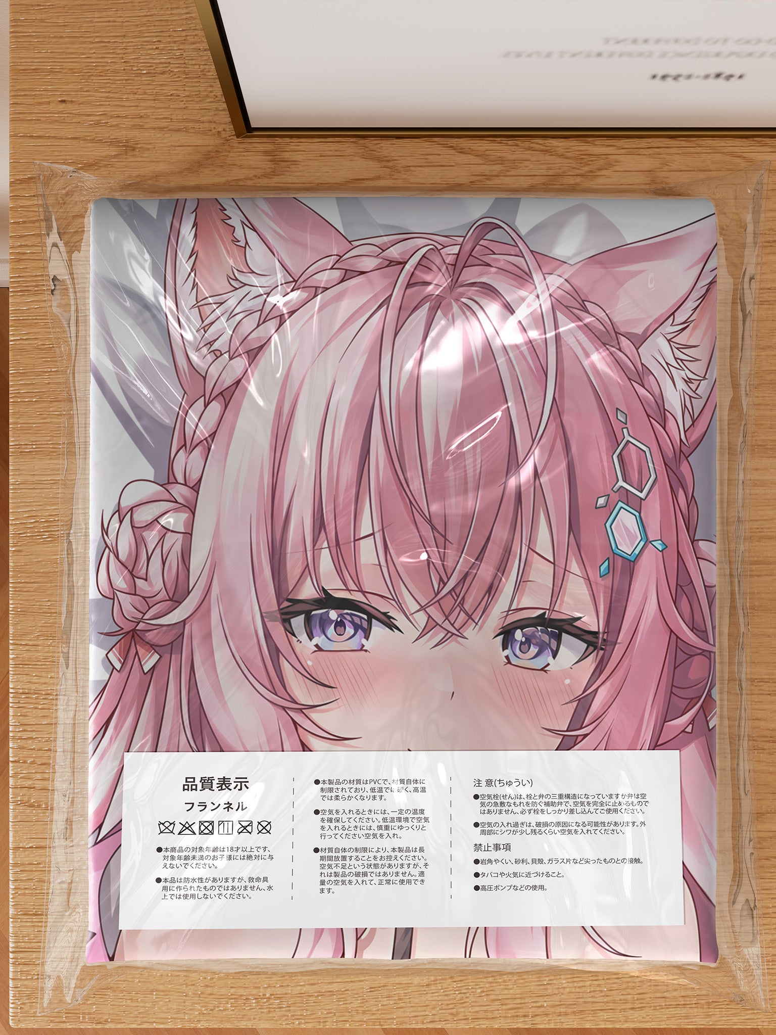 Hakui Koyori - Anime Inflatable Body Pillow Fan-Art Edition