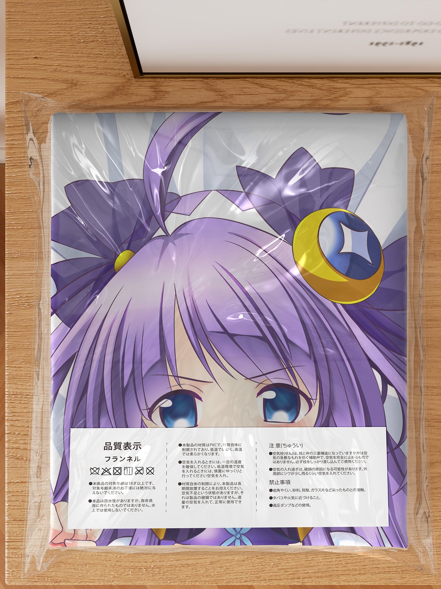 Cure Selene - Anime Inflatable Body Pillow Fan-Art Edition