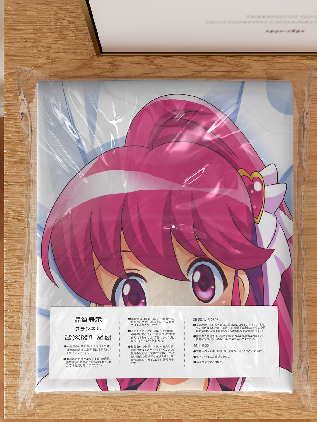 Cure Lovely - Anime Inflatable Body Pillow Fan-Art Edition