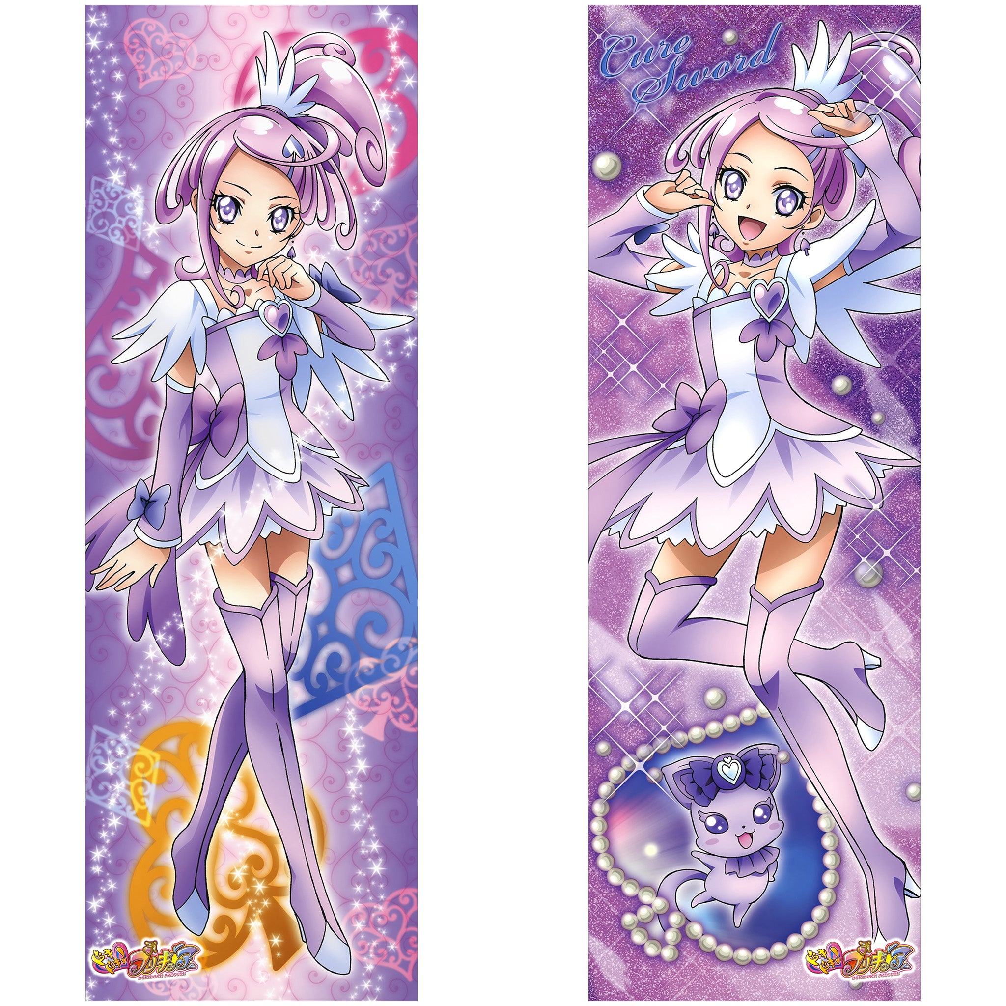 Cure Sword - Anime Inflatable Body Pillow Fan-Art Edition