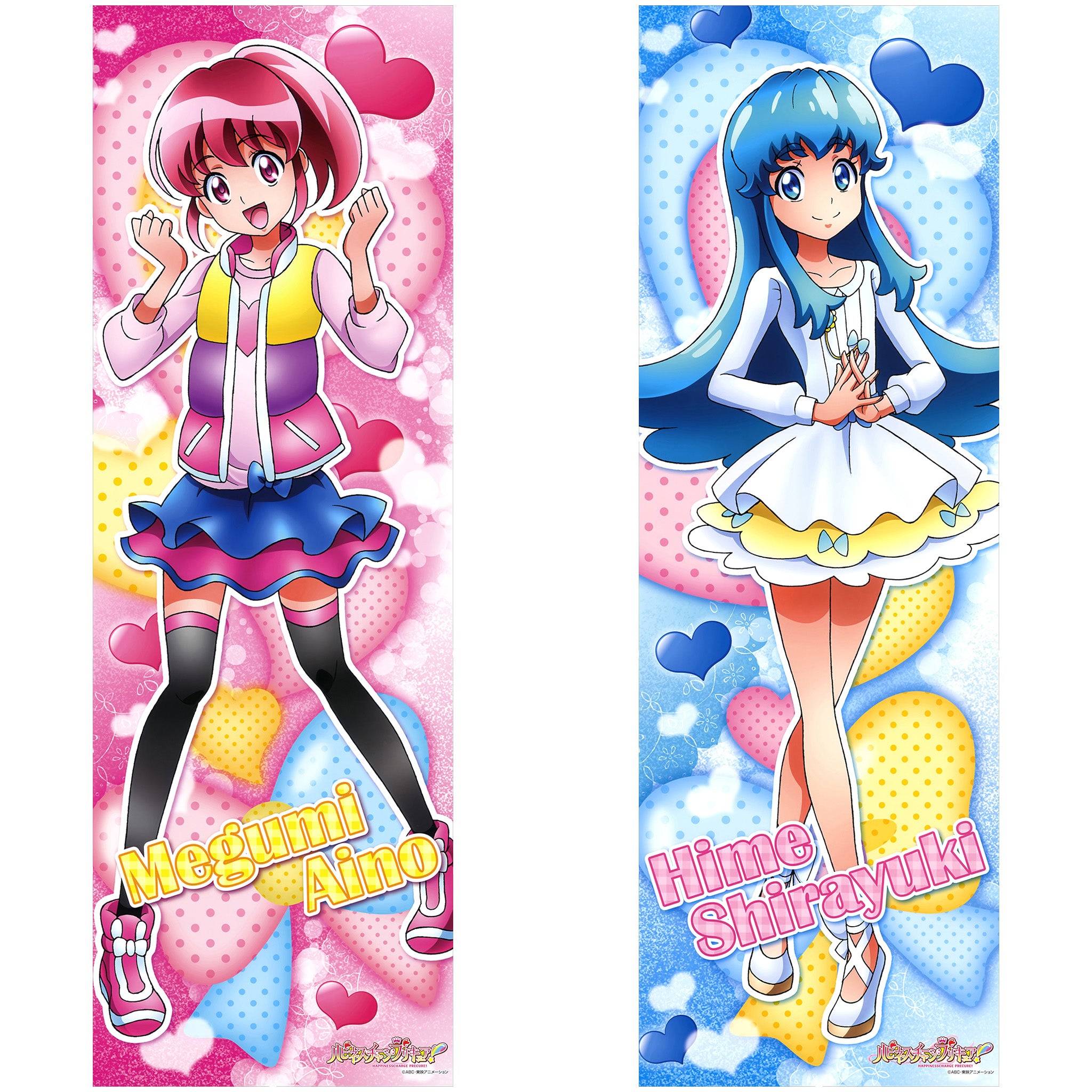 Megumi & Hime B - Anime Inflatable Body Pillow Fan-Art Edition