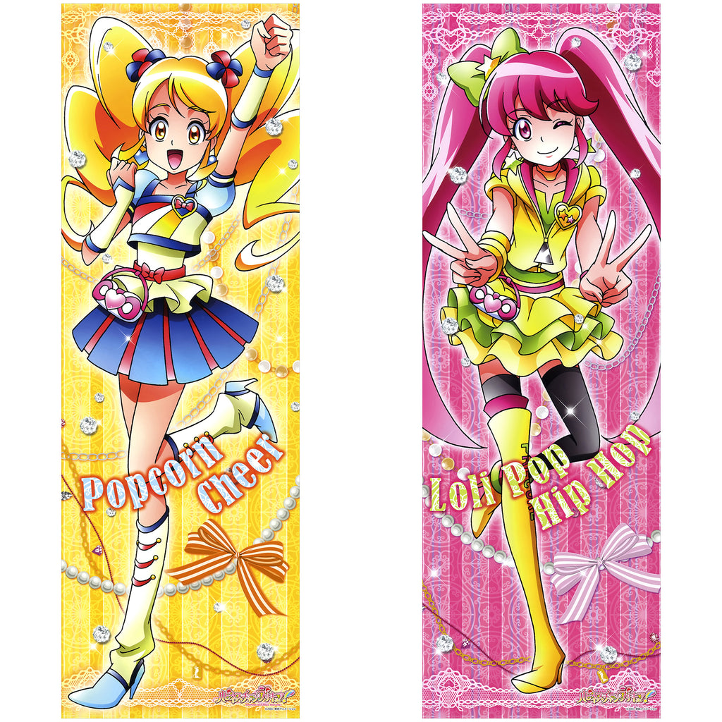 Yuko & Megumi - Anime Inflatable Body Pillow Fan-Art Edition