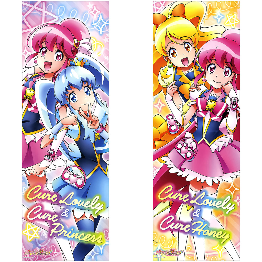 Megumi Hime Yuuko - Anime Inflatable Body Pillow Fan-Art Edition