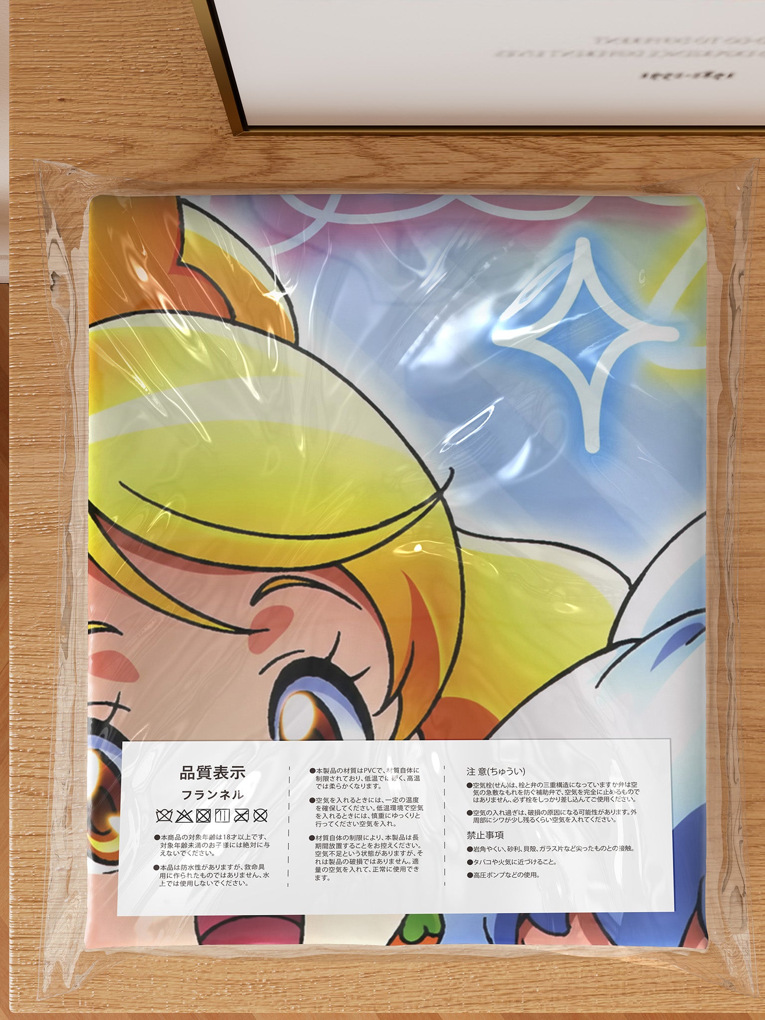 Hime & Yuuko - Anime Inflatable Body Pillow Fan-Art Edition