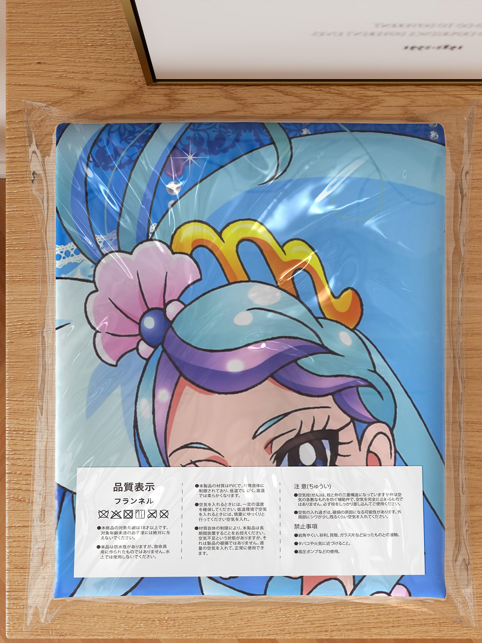 Cure Mermaid - Anime Inflatable Body Pillow Fan-Art Edition