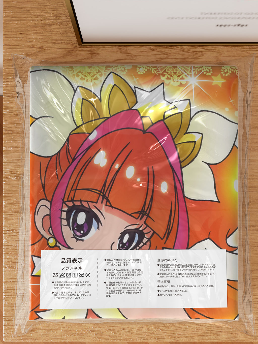 Cure Twinkle - Anime Inflatable Body Pillow Fan-Art Edition