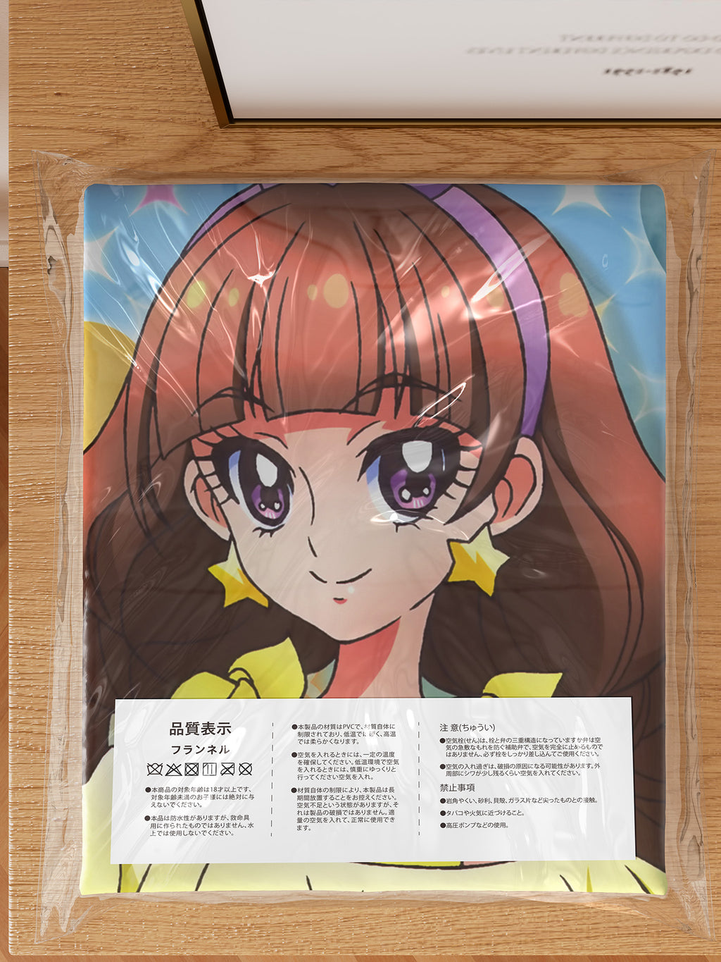 Amanogawa Kirara - Anime Inflatable Body Pillow Fan-Art Edition