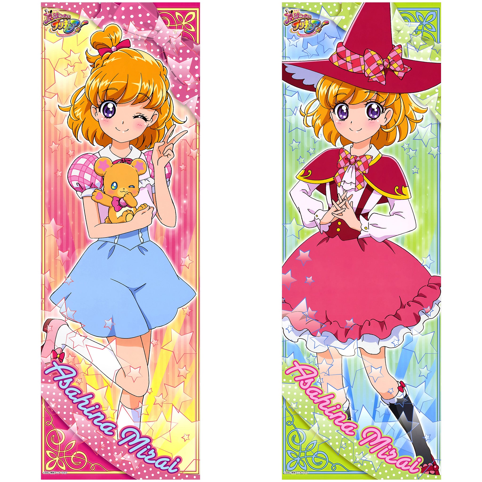 Asahina Mirai - Anime Inflatable Body Pillow Fan-Art Edition