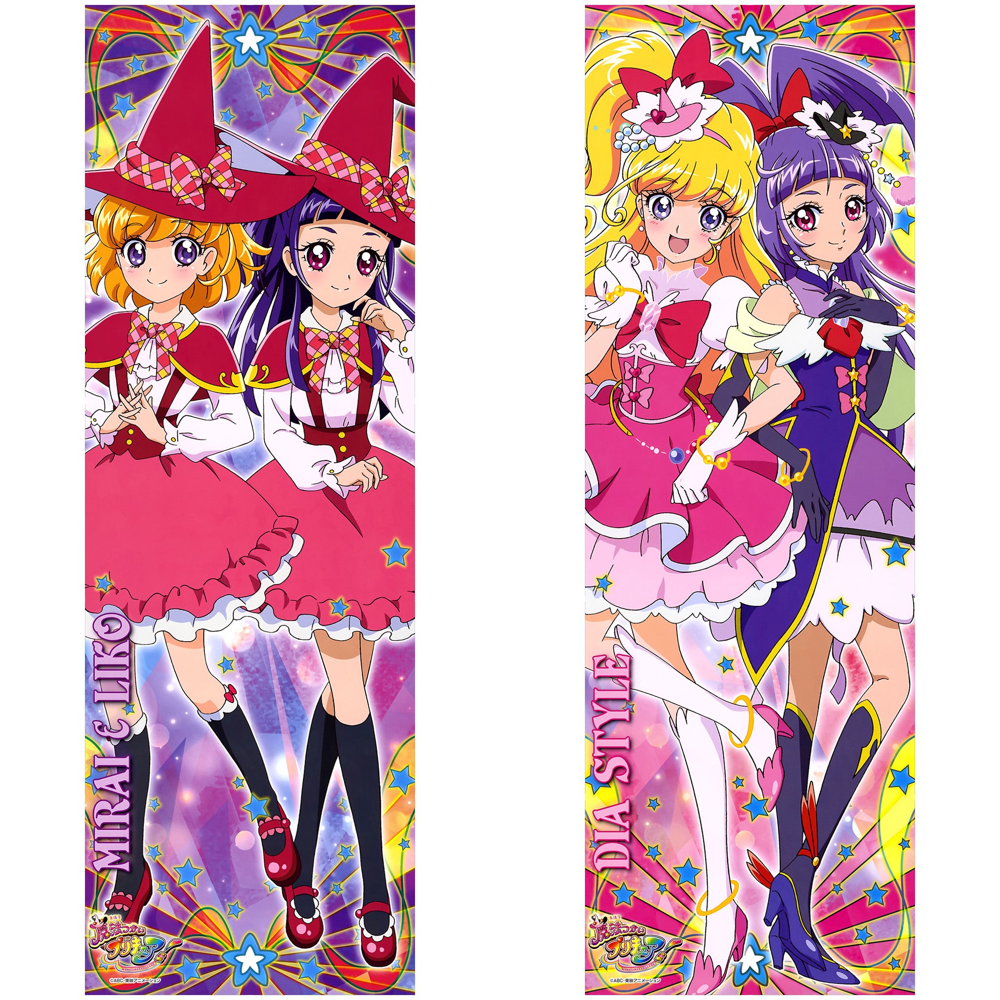 Cure Miracle & Cure Magical (Ver.2) - Anime Inflatable Body Pillow Fan-Art Edition