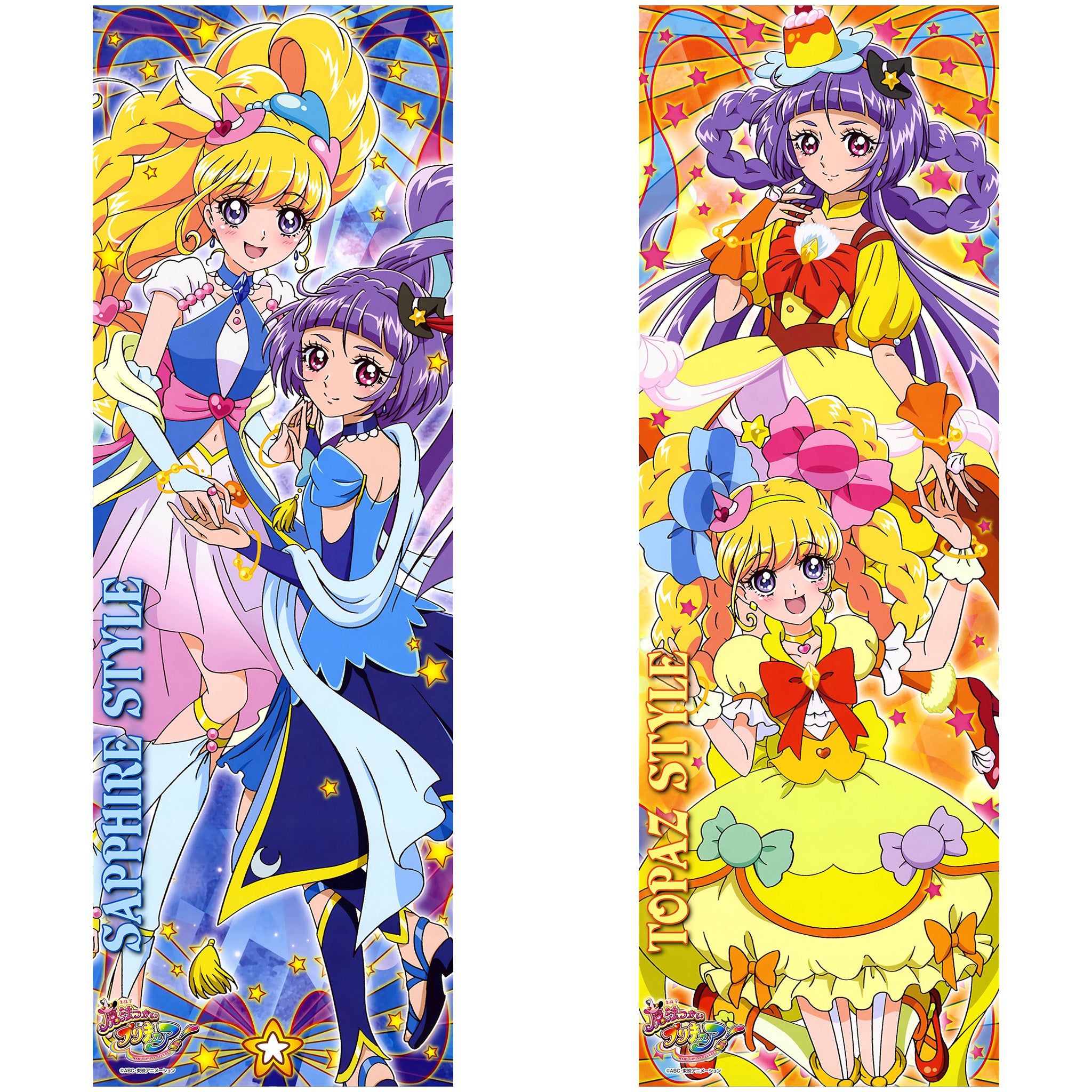 Cure Miracle & Cure Magical (Ver.3) - Anime Inflatable Body Pillow Fan-Art Edition