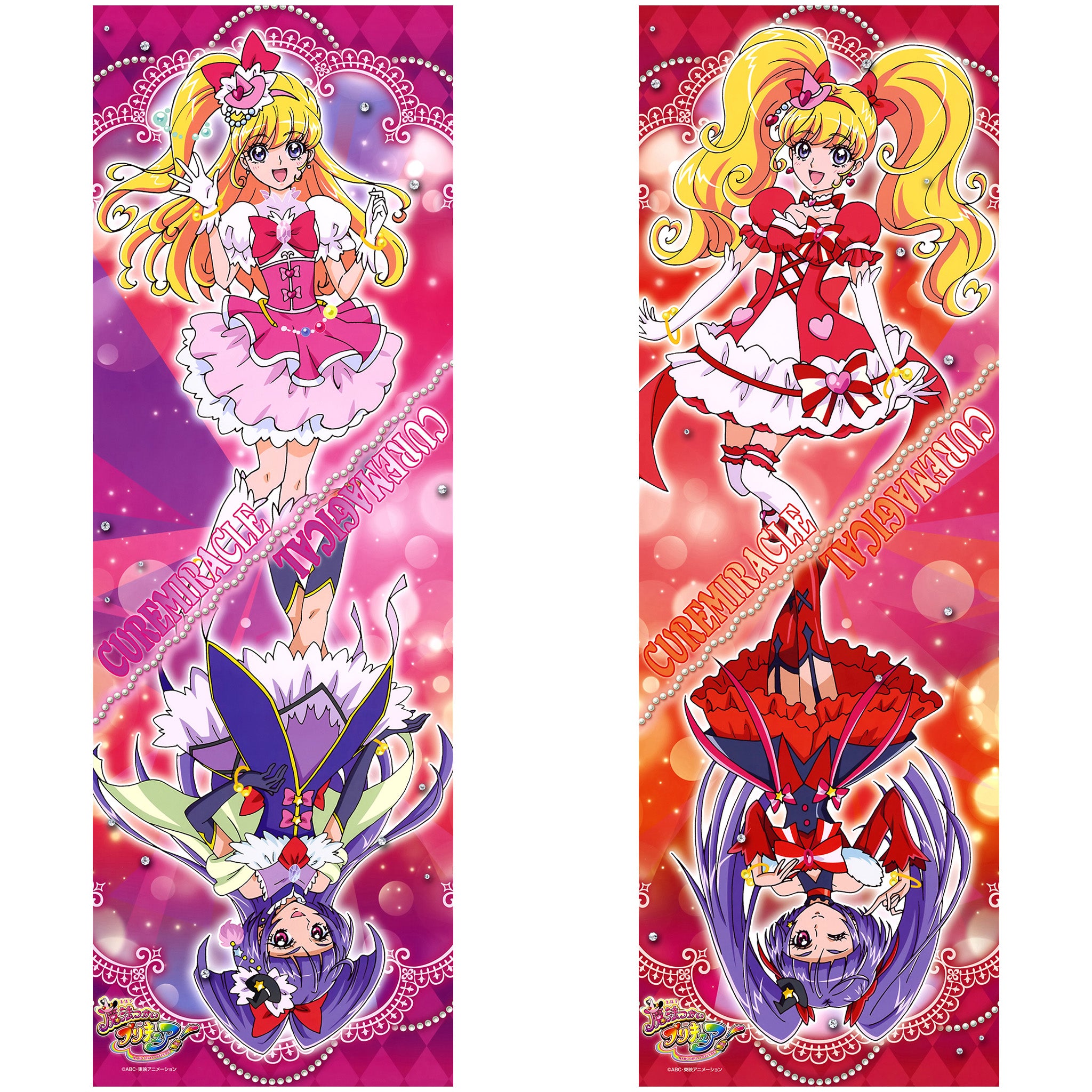 Cure Miracle & Cure Magical (Ver.4) - Anime Inflatable Body Pillow Fan-Art Edition