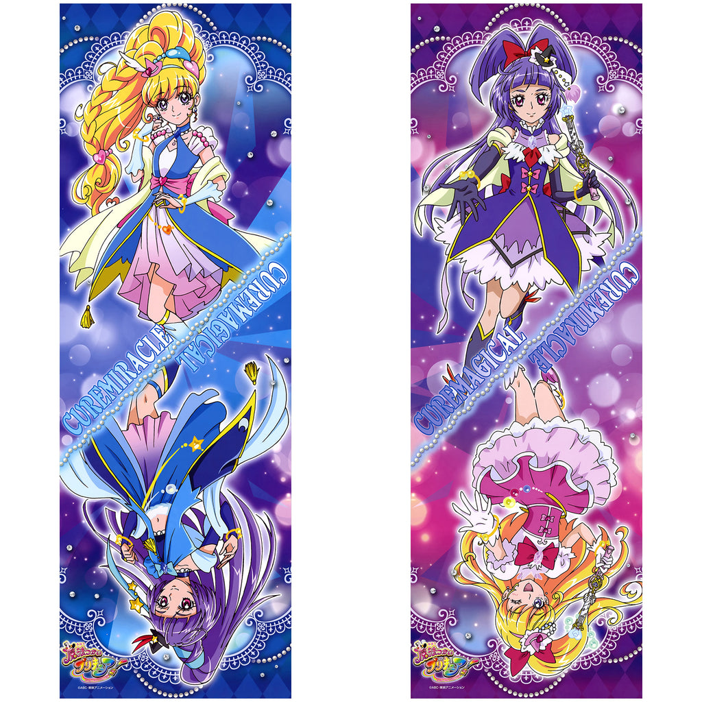 Cure Miracle & Cure Magical (Ver.5) - Anime Inflatable Body Pillow Fan-Art Edition
