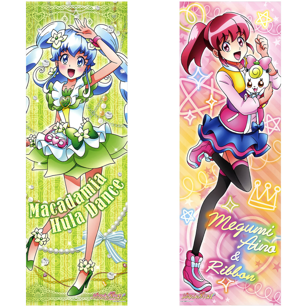 Megumi & Hime D - Anime Inflatable Body Pillow Fan-Art Edition