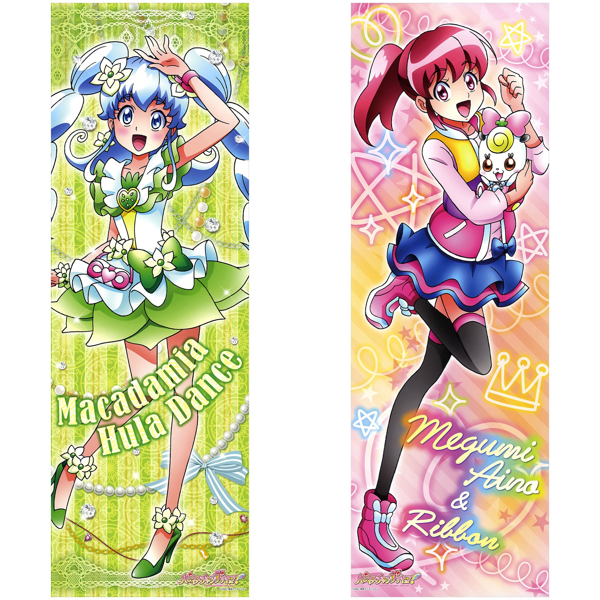 Megumi & Hime D - Anime Inflatable Body Pillow Fan-Art Edition
