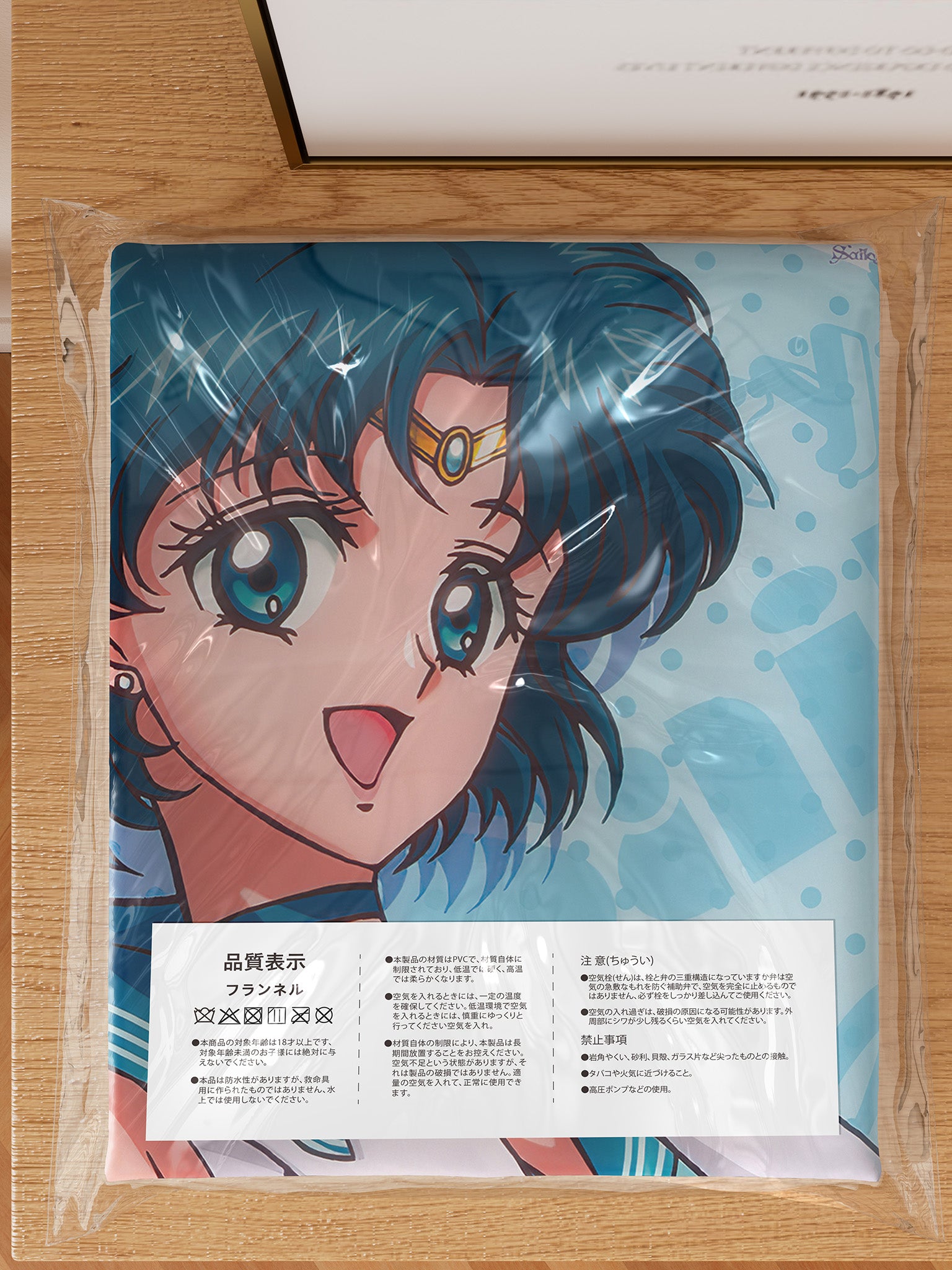 Mizuno Ami - Anime Inflatable Body Pillow Fan-Art Edition