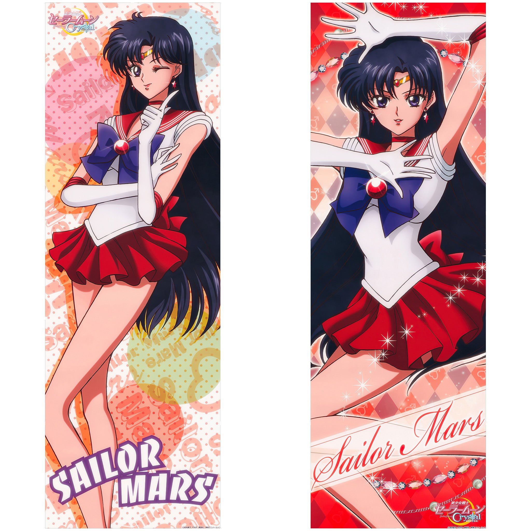Hino Rei - Anime Inflatable Body Pillow Fan-Art Edition