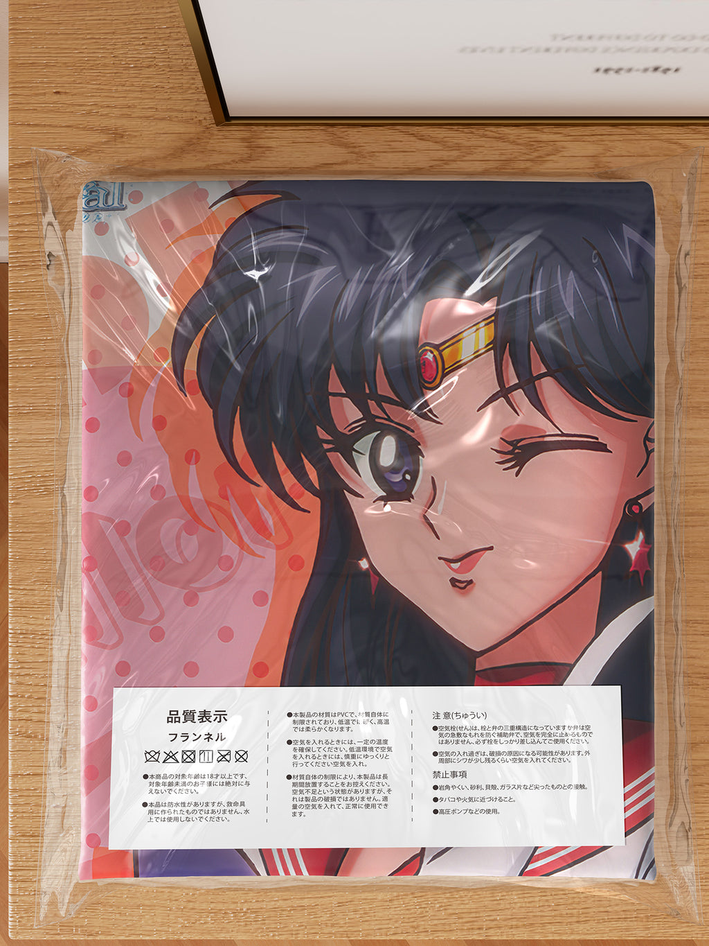 Hino Rei - Anime Inflatable Body Pillow Fan-Art Edition
