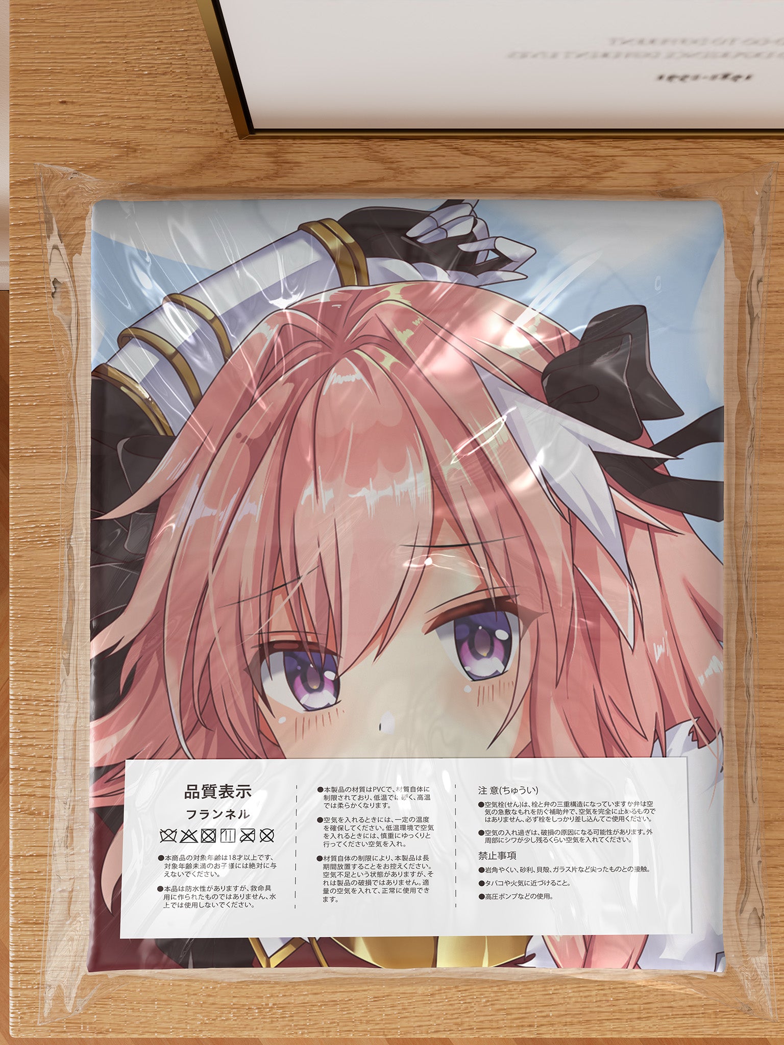 Astolfo - Anime Inflatable Body Pillow Fan-Art Edition