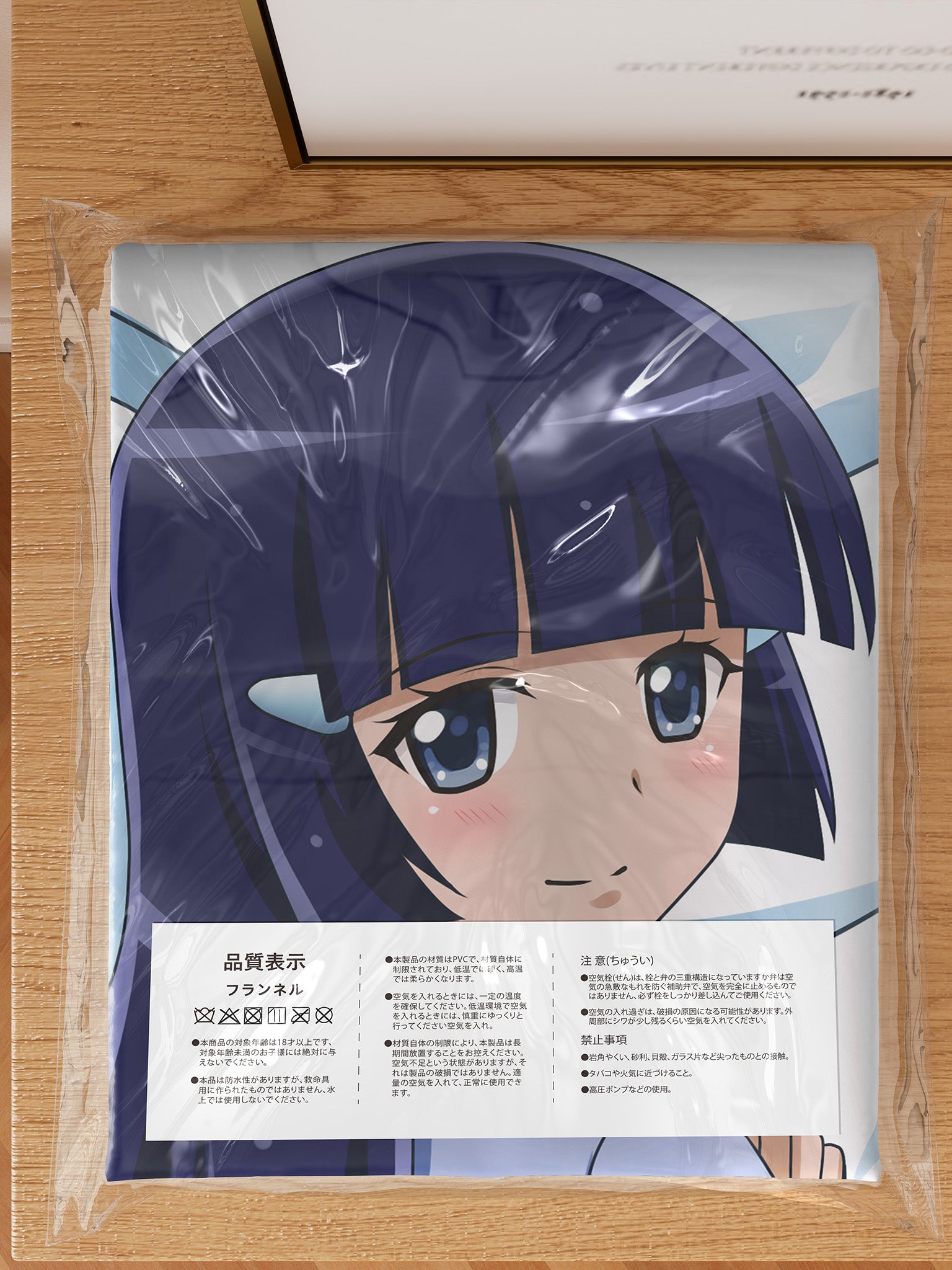 Cure Beauty / Aoki Reika - Anime Inflatable Body Pillow Fan-Art Edition