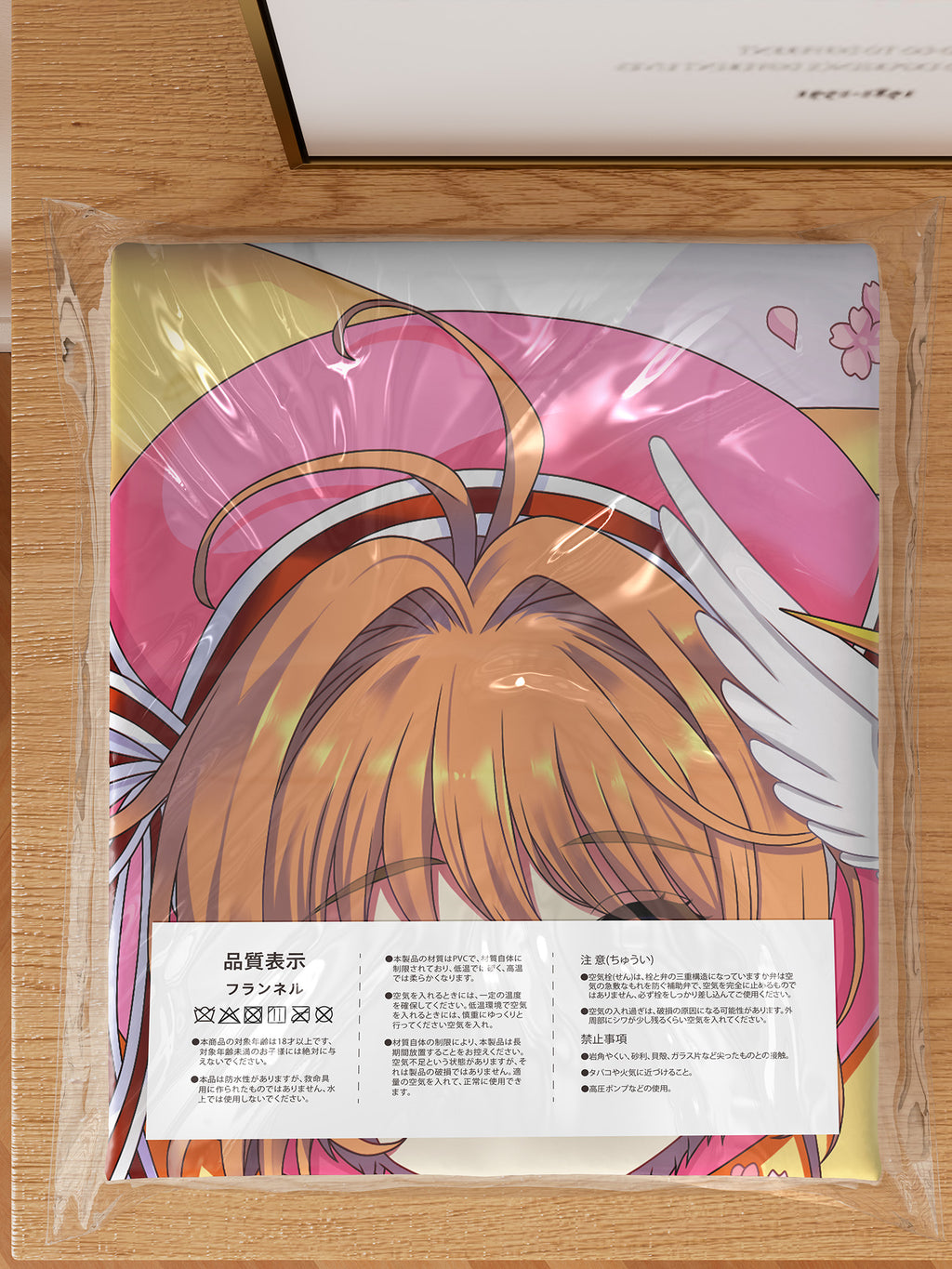Kinomoto Sakura (Magic Girl Ver.) - Anime Inflatable Body Pillow Fan-Art Edition