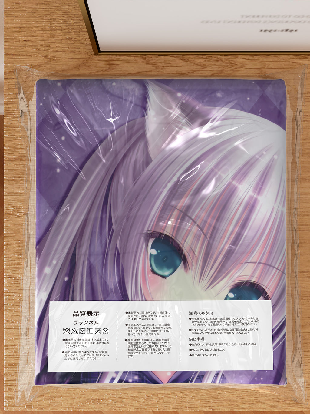 Mi & YO - Anime Inflatable Body Pillow Fan-Art Edition