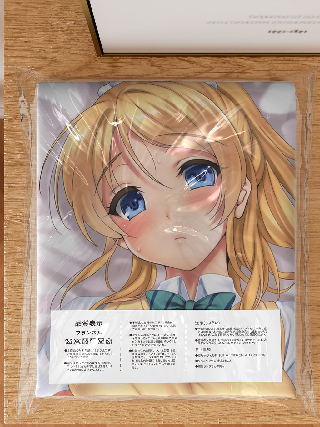 Ayase Eli - Anime Inflatable Body Pillow Fan-Art Edition