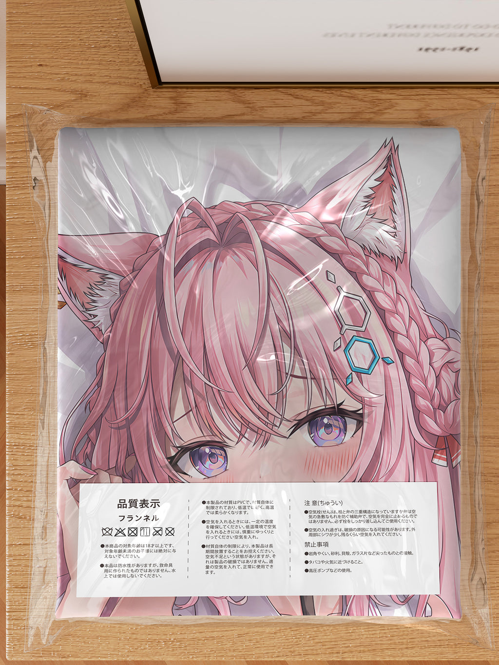 Hakui Koyori B - Anime Inflatable Body Pillow Fan-Art Edition