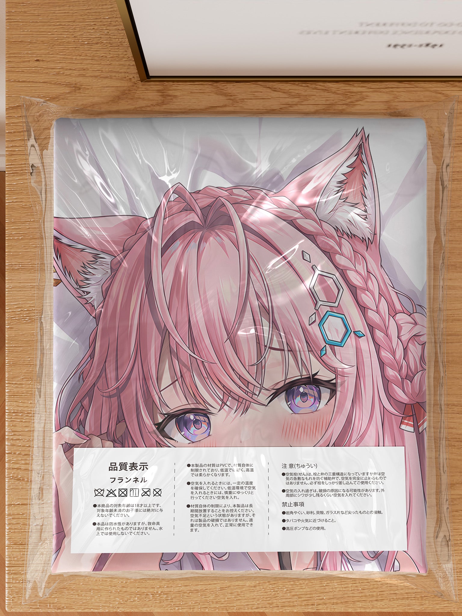 Hakui Koyori B - Anime Inflatable Body Pillow Fan-Art Edition